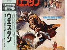 OST C'ERA UNA VOLTA IL WEST Ennio Morricone LP japan Once Upon A Time In The Wes