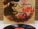 2392 078 (Indian 1st Ed.) *AAJ RAAT KO - OST* R. D. BURMAN – BOLLYWOOD / FUNK LP