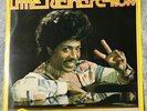 LITTLE RICHARD - NOW  1977 Vinyl LP - Creole CRLP510 A1U/B1U 1st Ex/Ex