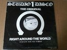 ROOTS DUB  (STUDIO ONE LP RE) 1 coxsone dub specialist