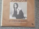 T REX I Love To Boogie JAPAN 7
