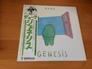 LP GENESIS DUKE JAPAN OBI PROMO