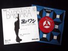 45T JAPON de BARBARA 