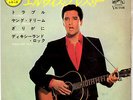 ROCKABILLY - ELVIS PRESLEY - TROUBLE - VERY RARE  JAPAN 33'EP