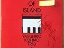 YASUHIRO KOHNO TRIO + ONE Song Of Island JAPAN ORIG LP ALM PRIVATE JAZZ LISTEN