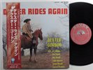 DEXTER GORDON Dexter Rides Again SAVOY MG 12130 LP NM japan w/insert & obi