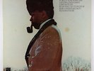 William Bell - Bound To Happen LP - Stax VG+ PROMO