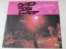 DEEP PURPLE woman from tokyo/super trouper 1973 JAPAN P-1202W 2ND PRESS 45 EX/EX
