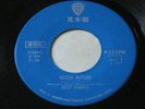 DEEP PURPLE never before/when a 1972 JAPAN P-1122W BLUE LABEL PROMO 45 EX- RARE