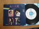 QUEEN - NEED YOUR LOVING TONIGHT - PROMO JAPAN 7