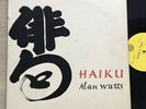 alan watts Haiku Zen Beatnik Bay Area Marin Psych Poetry Spoken Word Rare LP NM