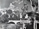 The Village - Ain El Rumman Lebanese Arabic LP Fairuz, Sabah, Wadih EXCELLENT
