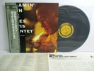 MILES DAVIS steamin' LP Vinyl JAPAN VICTOR PRESTIGE VIJ-212 W/ OBI MONO