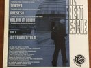PROWLA - The Great Rescue EP - #OZ HIP HOP #RARE #OOP