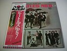 Beatles No. 5 - NM Mono Japan LP She's A Woman I Feel Fine Anna Chains EAS-70102