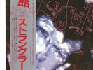 THE STRANGLERS - LA FOLIE - Vinyl 12