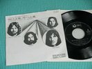 PINK FLOYD 7