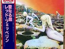 LED ZEPPELIN - HOUSES OF THE HOLY  JAPAN LP w/obi P-6520A