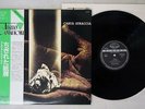 ALBERTO RADIUS CARTA STRACCIA SEVEN SEAS K22P-367 Japan OBI VINYL LP