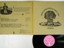 TRAFFIC JOHN BARLEYCORN MUST DIE ISLAND SFX-7205 Japan VINYL LP