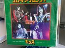 Kiss - Sure Know Something Japan Vinyl Rare Heavy Metal