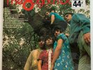 SEALED 1968 POP ROCK LP / On The Eighth Day / KAPP KS 3554