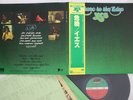 LP/GF YES Close To The Edge P6526A ATLANTIC JAPAN Vinyl OBI