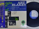 ART BLAKEY QUINTET NIGHT AT BIRDLAND :VOL 1 BLUE NOTE LNJ-70091 Japan OBI LP