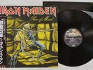 IRON MAIDEN PIECE OF MIND EMI EMS-91057 Japan OBI VINYL LP
