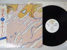 LARAAJI AMBIENT 3 DAY OF RADIANCE EDITIONS EG MPF 1335 Japan OBI PROMO VINYL LP