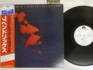 JIMI HENDRIX NINE TO THE UNIVERSE POLYDOR MPF 1311 Japan OBI PROMO VINYL LP
