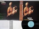 PAOLO RUSTICHELLI,CARLO BORDINI OPERA PRIMA RCA CR-10060 Japan OBI VINYL LP