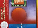 Heatwave Too Hot To Handle Lp