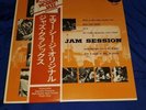 VA(CLIFFORD BROWN) JAM SESSION Japan OBI MONO virgin vinyl Maynard Ferguson