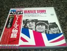 BEATLES 