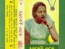 ASNAKECH WORKU Asnakech 2x LP NEW VINYL Awesome Tapes From Africa