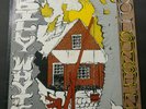 Billy Whyte. Cold Sunshine. Folk/Psych. Rare 1st Private Pressing. 1973 VG++