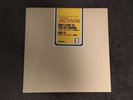 Michael Jackson CRS3 Don't Stop Til You Get... Beat It Still Sealed UK Promo 12