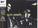 Piero Umiliani-O.S.T. - I Soliti Ignoti (Viny (UK IMPORT) VINYL LP NEW