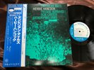HERBIE HANCOCK EMPYREAN ISLES BLUE NOTE GXK 8002 OBI STEREO Japan Vinyl LP