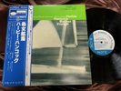 HERBIE HANCOCK MAIDEN VOYAGE BLUE NOTE GXK-8050 OBI STEREO Japan Vinyl LP
