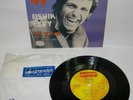 RARE Oshik Levy 7' LP EP 1970 ORIGINAL Hed Arzi ????? ??? Israel Israeli Hebrew
