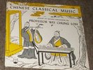 Professor Wei Chung Loh -Chinese Classical Music -LP vg