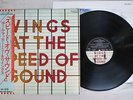 WINGS AT THE SPEED OF SOUND CAPITOL/MPL EPS-80510 Japan OBI VINYL LP