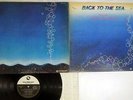 BINGO MIKI & INNER GALAXY BACK TO SEA THREE BLIND MICE TBM-5010 Japan VINYL LP
