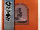 CONCERT FOR BANGLA DESH - George Harrison/ VA   1975 Japan Box COMPLETE   NM LPs