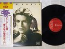 DAVID BOWIE/EUGENE ORMANDY PETER AND WOLF,OP.67 RCA RX-2342 Japan OBI VINYL LP
