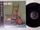 HOWLIN' WOLF SAME CHESS/P-VINE PLP-838 Japan OBI VINYL LP