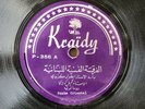 ARABIC 78 - KRAIDY P-356 RUMBA ORIENTAL / FANTASIA CAMELIA