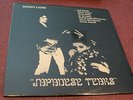 DENNY LAINE JAPANESE TEARS LP SEALED TACOMA TAK7103 PAUL McCARTNEY WINGS
